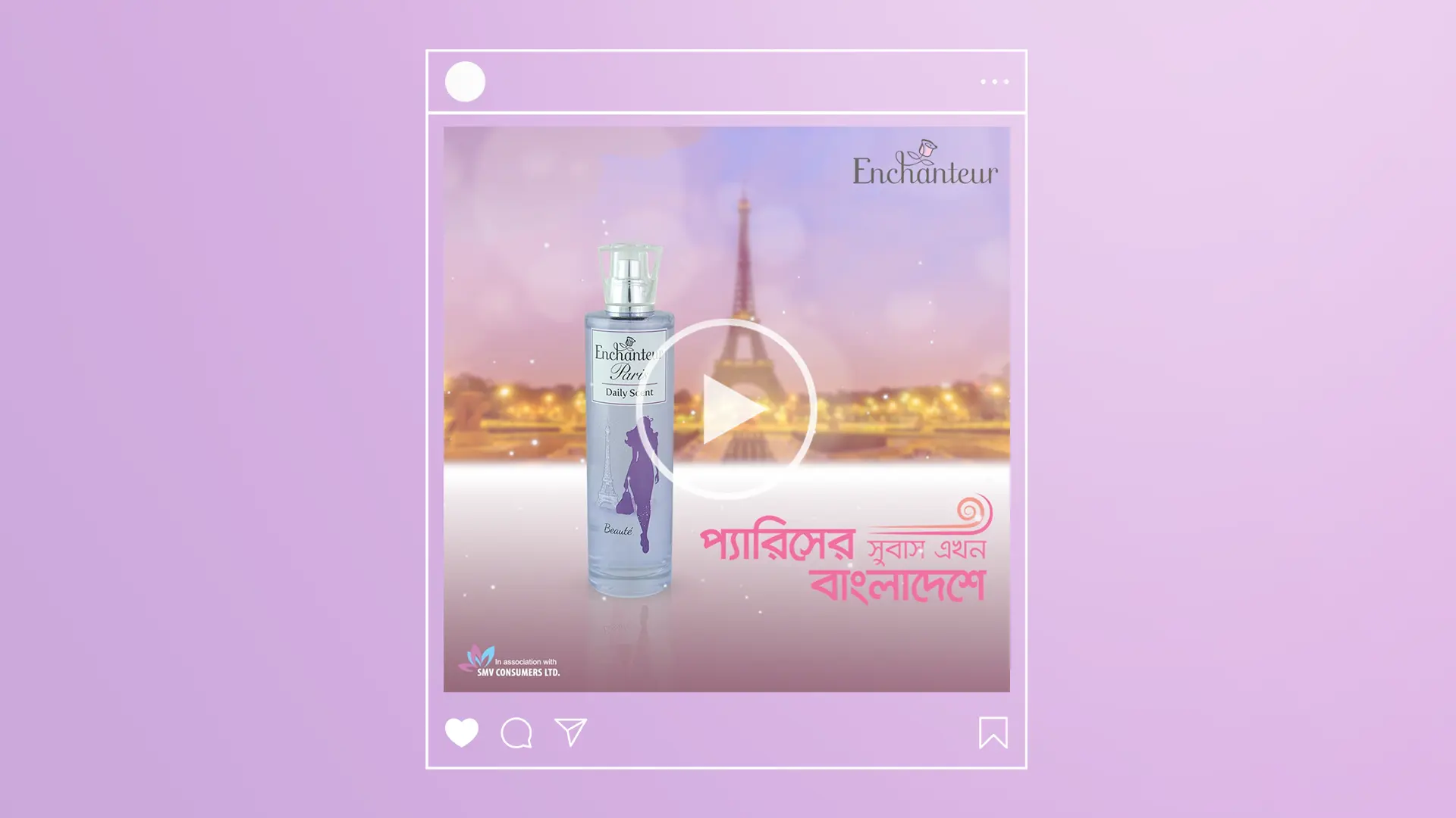 Enchanteur