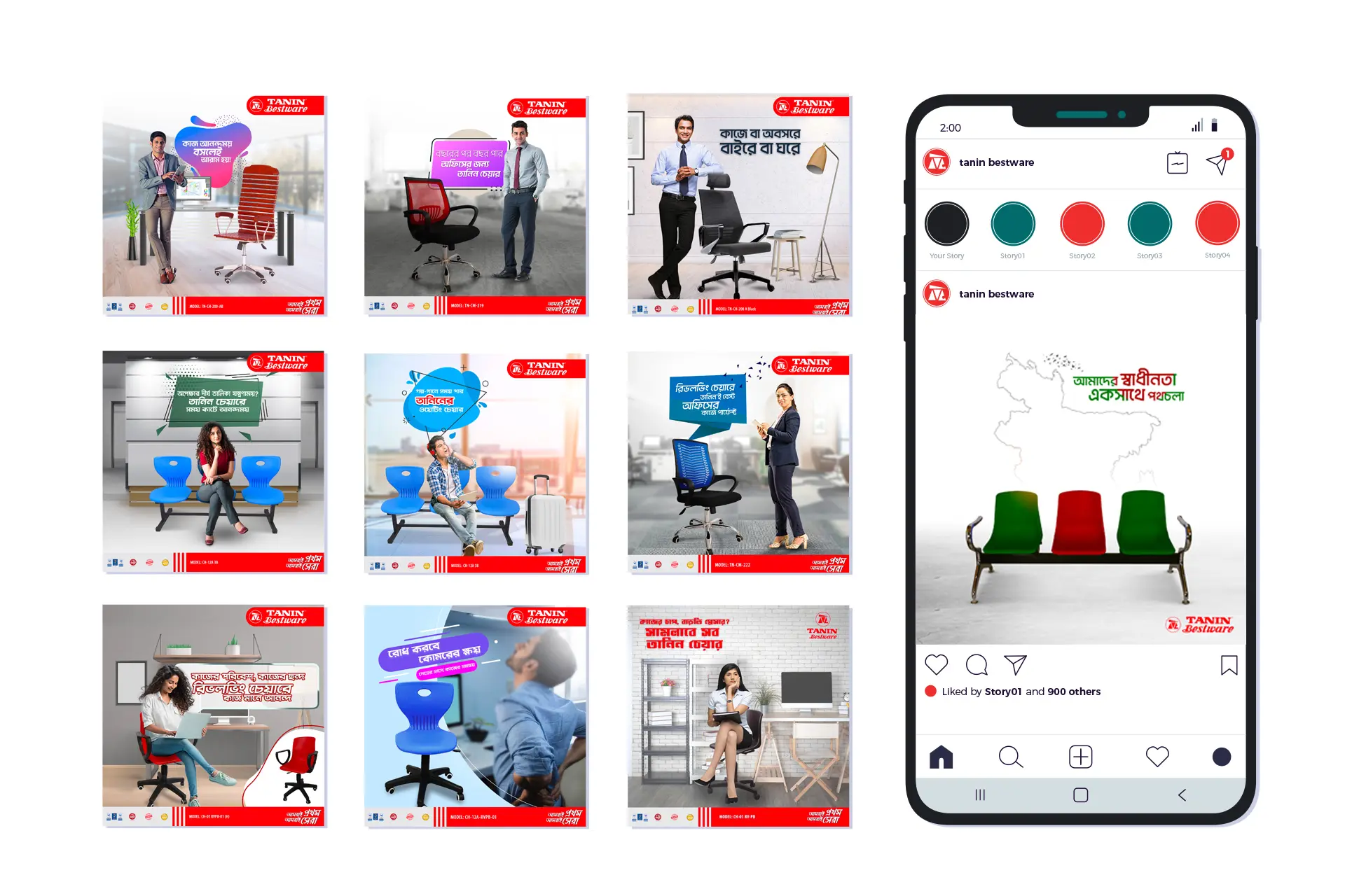 Tanin-Social-Media Creative